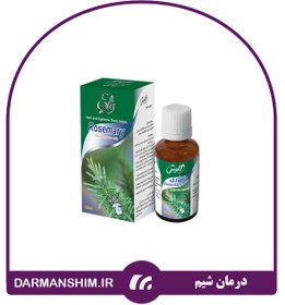 تصویر لوسیون رزماری الیس 