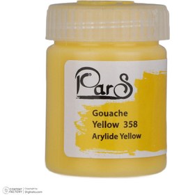 تصویر گواش پارس مدل a83227 - زرد 