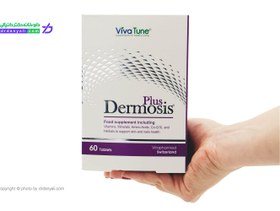 تصویر درموسیس پلاس ویوا تیون Dermosis Plus VivaTune