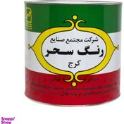 تصویر رنگ روغنی سفید مات رنگ سحر کد 811 وزن 1 کیلوگرم 