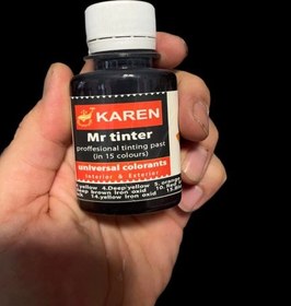 تصویر یونیور سال کارن 75 میل مشکی 