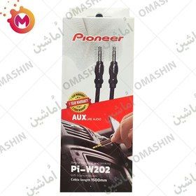 تصویر کابل AUX پایونیر PI-W202 