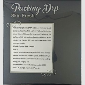 تصویر کیت پی آر پی prp skin fresh prp skin fresh kit