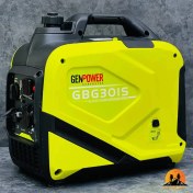 تصویر موتور برق جن پاور مدل GBG3000 ظرفیت ۳۰۰۰ وات سایلنت ریموت‌دار 