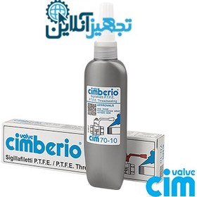 تصویر مایع تفلون سیمبریو ایتالیایی Cimberio 70-10 