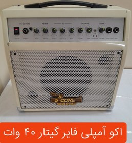 تصویر اکو آمپلی فایر ۴۰ وات فایو کور 5C-GA GUITAR AMPLIFIER 5 C_GA_40 W