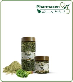 تصویر گیاه خرفه خشک یا پودری بسته بندی 