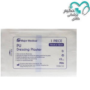 تصویر فروشگاه کالای پزشکی حکیم