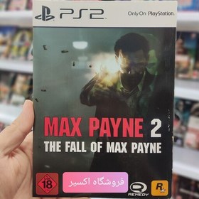 خرید و قیمت بازی پلی استیشن 2 مکس پین2 Max Payne2 | ترب