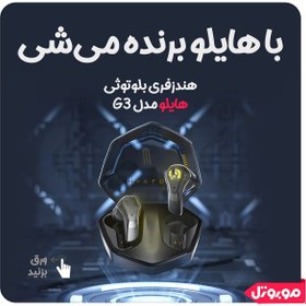 تصویر هدفون بی سیم هایلو G3 ایرپاد بی سیم هایلو مدل G3