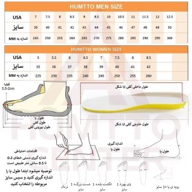 تصویر کفش کوهنوردی زنانه هامتو مدل 110609B-8 