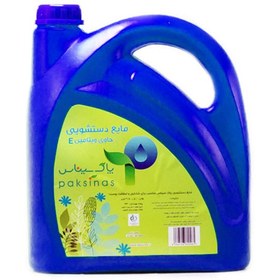 تصویر مایع دستشویی پاک سیناس 3400 گرمی 