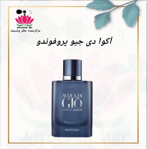 تصویر فروشگاه عطر نیلوفر آبی