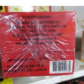 تصویر چای سیب میعاد ۴۵۰ گرم 