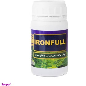 تصویر کود تقویتی دکتر بایو مدل Ironfull حاوی آهن 