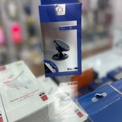 تصویر هولدر مگنتی موبایل | نگهدارنده | CXP-008 Magnet Holder