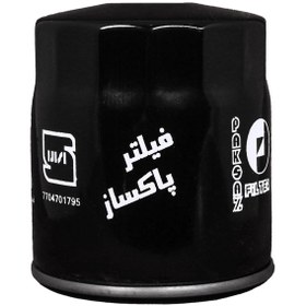 تصویر فیلتر روغن پاکساز کد 4528 مناسب برای mvm530 