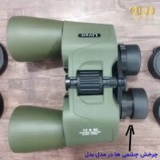 تصویر دوربین شکاری لیون مدل Liven 12x50w غیر اصل 