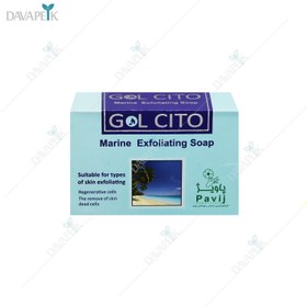 تصویر صابون لايه بردار دريايی گل سيتو - Golcito marine exfoliating soap 