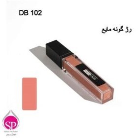 تصویر رژگونه مایع مات دوناروما شماره DB 102 