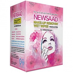 تصویر دستمال مرطوب پاک کننده آرایش نیوساد مدل Normal بسته 12 عددی Newsaad makeup remover wipes, model Normal, pack of 12 pieces