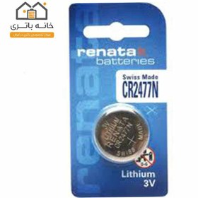 تصویر باتری لیتیومی سکه ای رناتا RENATA - CR2477N 