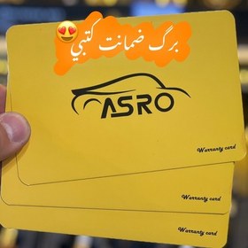 تصویر هدلایت دی300 با توان 65 وات واقعی پایه H7-H1 2عدد لامپ سفید باضمانت 