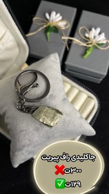 تصویر جاکلیدی پیریت 