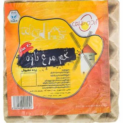 تصویر تازه دانه ویژه 20 عددی شیرینگ زرده طلایی 