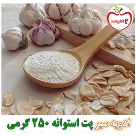 تصویر ادویه سیر – پت استوانه200 گرمی 