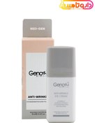 تصویر ژنوبایوتیک کرم ضد چروک دور چشم ا Geno Biotic Anti-Wrinkle Eye Cream Geno Biotic Anti-Wrinkle Eye Cream