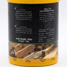 تصویر : چسب چوب دلتا 1کیلویی 