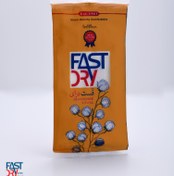 تصویر حوله یکبارمصرف برنز برند FastDry 