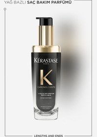 تصویر روغن مراقبتی موی CHRONOLOGISTE L'HUILE DE PARFUM 75 میلی لیتر کراستاس Kerastase 