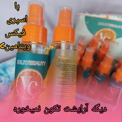 تصویر اسپری فیکس Kaliyabeauty