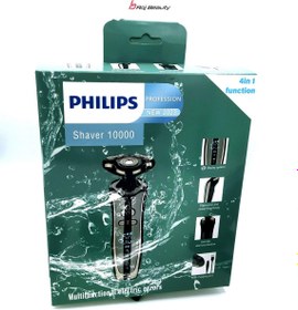 تصویر ریش تراش فلیپس هوشمند جدیدترین ورژن 2/S-10000 ا PHILIPS 10000NEW PHILIPS 10000NEW