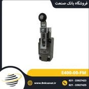 تصویر لیمیت سوئیچ ارش ( ERSCE ) ایتالیا مدل E400-00-FM 