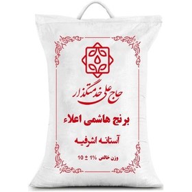 تصویر برنج هاشمی اعیانی آستانه اشرفیه- 400 کیلوگرم 