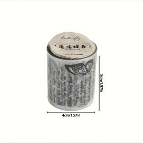 تصویر چسب واشی شفاف - B Washi tape