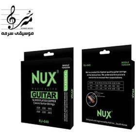 تصویر سیم گیتار ناکس مدل NUX RJ-640 - صدای شفاف و دوام عالی 