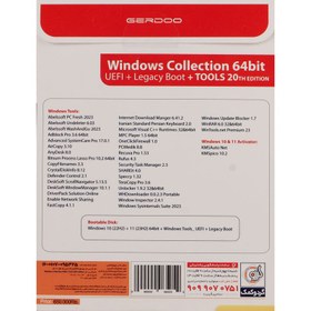 تصویر Windows Collection Latest Update 2024 + Tools 20th Edition 1DVD9 گردو Gerdoo Windows Collection Latest Update 2024 + Tools 20th Edition 1DVD9