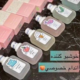 تصویر عطر بیکینی 