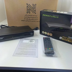 تصویر DVB-T گیرنده دیجیتال دنای مدل 1033i 