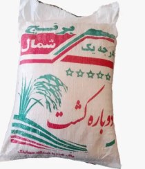 تصویر برنج طارم کشت دوم سوپرممتاز معطر مجلسی ۱۰ کیلوگرمی 