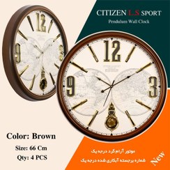 تصویر ساعت دیواری سیتیزن ال اس پاندل دار سایز 65 سانت - قهوه ای Citizen Ls Sport