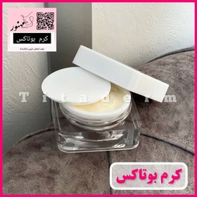 تصویر کرم بوتاکس ارگانیک 