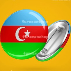 تصویر پیکسل پرچم کشور آذربایجان کد 10 Azerbaijan flag pixel code 10