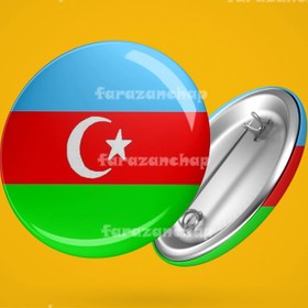 تصویر پیکسل پرچم کشور آذربایجان کد 10 Azerbaijan flag pixel code 10