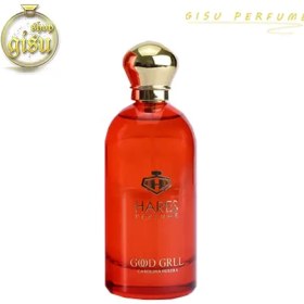 تصویر ادکلن حارث گودگرل(Hares Good girl)-زنانه Hares Good girl eduperfume for Women