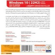 تصویر Windows 10 UEFI Home/Pro/Enterprise Legacy Boot 22H2 + Snappy Driver 1DVD9 گردو GERDOO WINDOWS 11 HOME/PRO/ENTERPRISE 22H2 + SNAPPY DRIVER 1DVD9